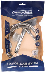 Набор для душа - Фото 6