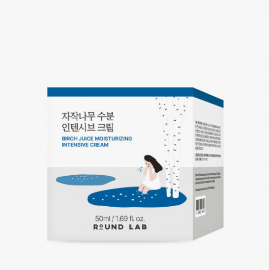 Увлажняющий интенсивный крем для лица с экстрактом берёзы «Moisturizing Intensive Cream»