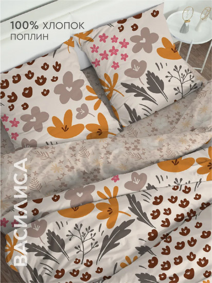 Комплект постельного белья