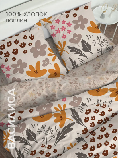 Комплект постельного белья