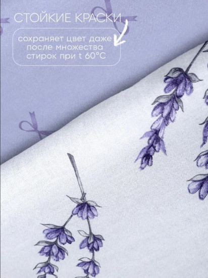 Комплект постельного белья