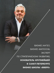 Мышление предпринимателя. Мысли, ведущие к результату - Фото 4