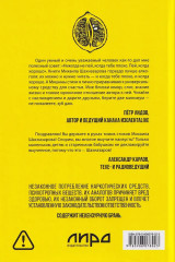 Стареем мы, стареют... - Фото 2