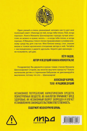 Стареем мы, стареют...