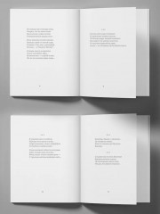 Стареем мы, стареют... - Фото 7