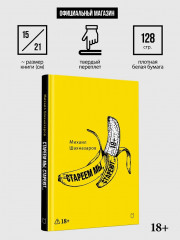 Стареем мы, стареют... - Фото 9