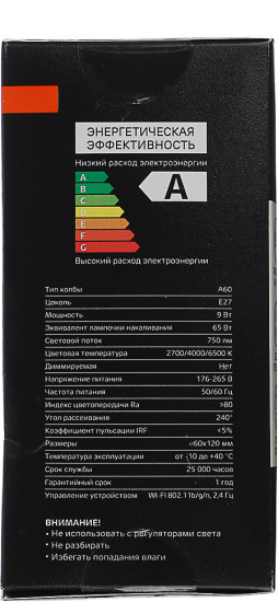 Лампа светодиодная Алиса
