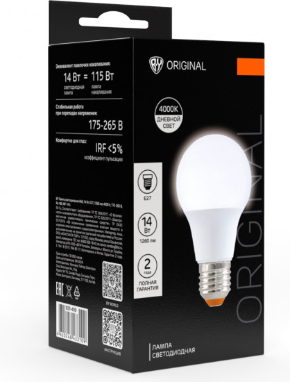 Лампа светодиодная