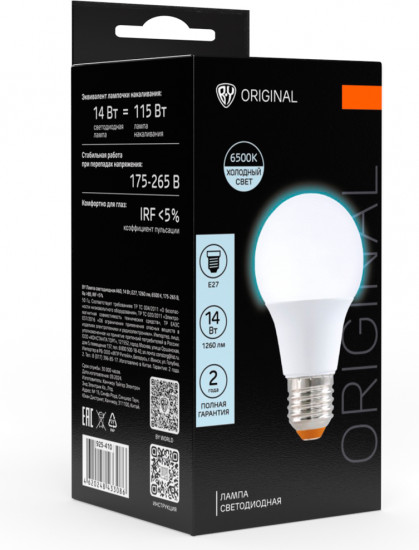 Лампа светодиодная