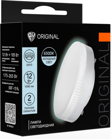 Лампа светодиодная