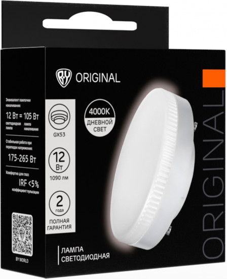 Лампа светодиодная