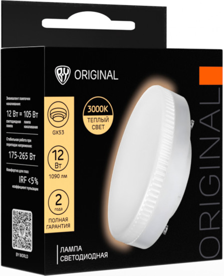 Лампа светодиодная