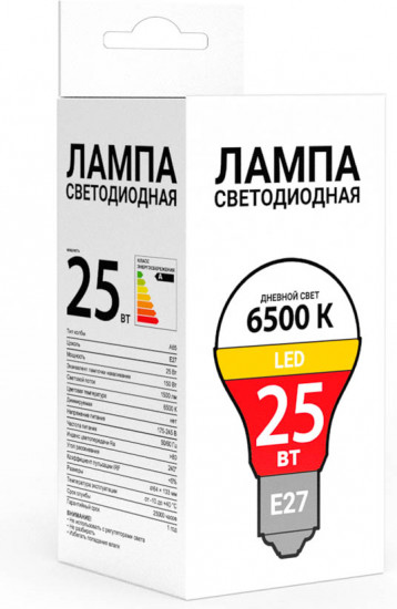 Лампа светодиодная