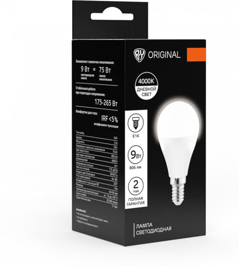 Лампа светодиодная