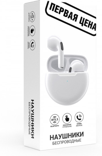 Наушники беспроводные