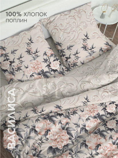 Комплект постельного белья