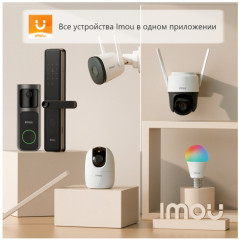 Камера видеонаблюдения Wi-Fi Ranger 2 - Фото 2