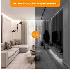 Камера видеонаблюдения Wi-Fi Ranger 2 - Фото 5