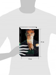 Скорбь Сатаны - Фото 2