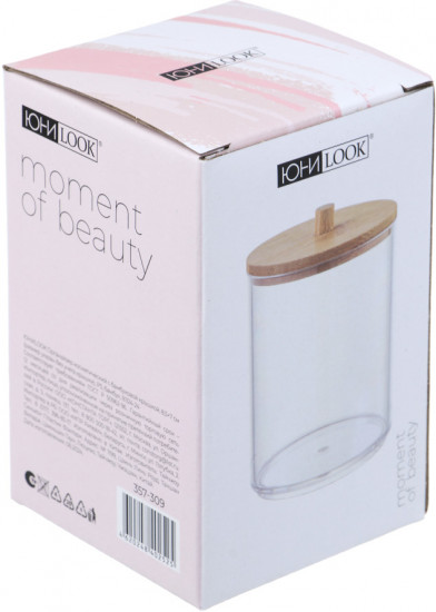 Органайзер косметический