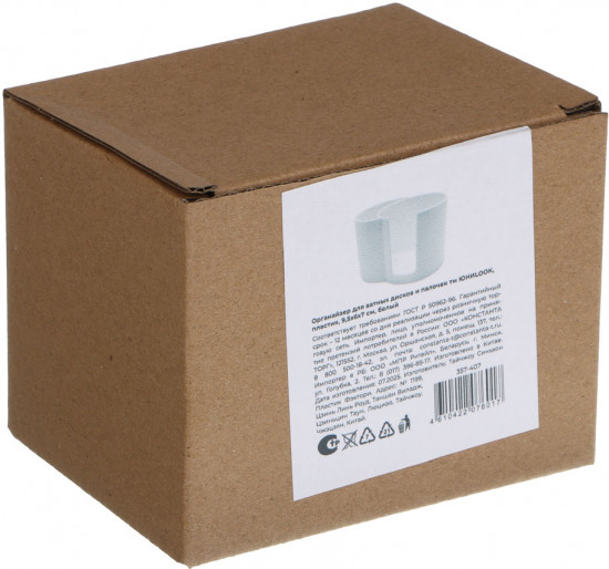 Органайзер для ватных дисков и палочек