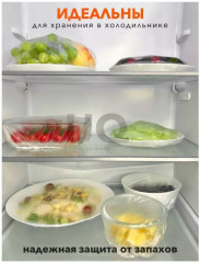 Набор пищевых крышек-пакетов на резинке - Фото 2