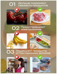 Набор пищевых крышек-пакетов на резинке - Фото 3