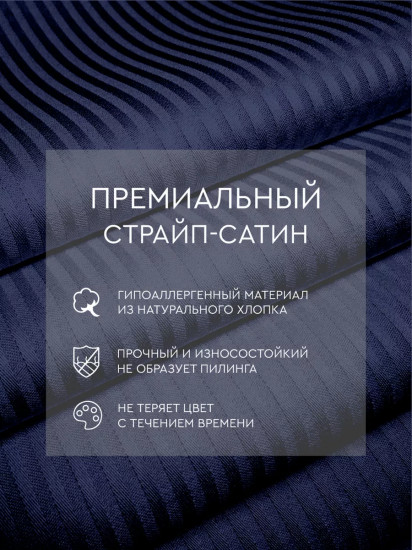 Комплект постельного белья «Midnight»