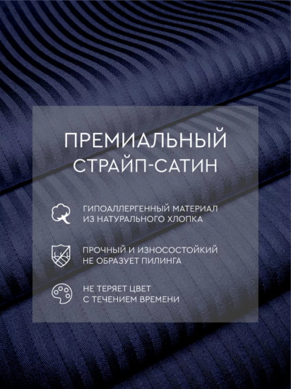 Комплект постельного белья «Midnight»