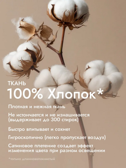 Комплект постельного белья «White»