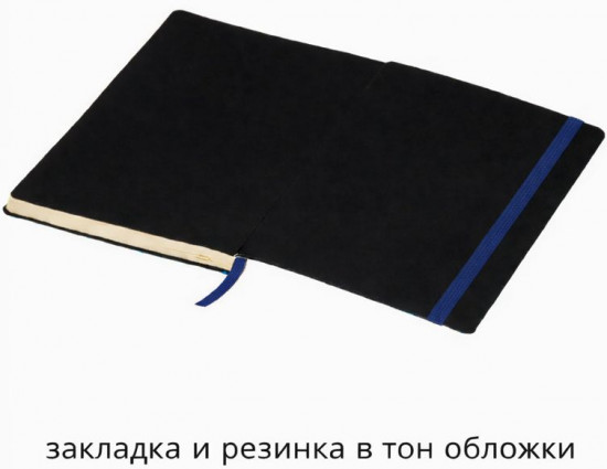 Ежедневник итальянский