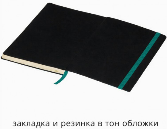 Ежедневник итальянский