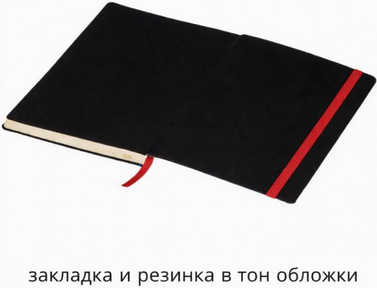 Ежедневник итальянский