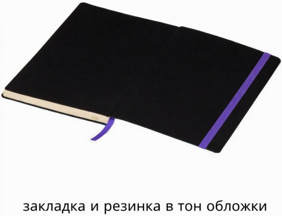 Ежедневник итальянский