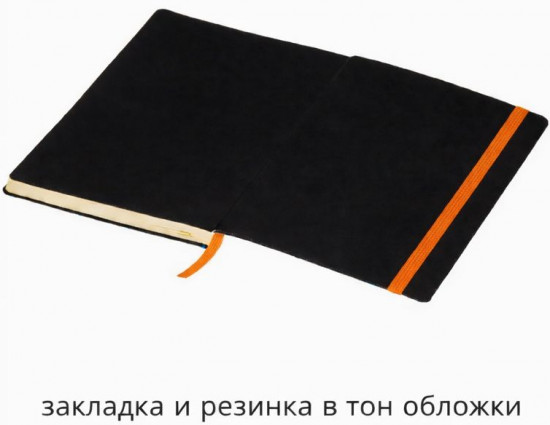 Ежедневник итальянский