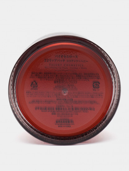 Патчи для губ