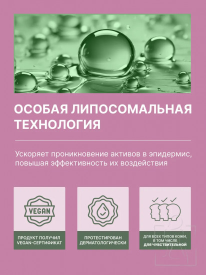 Тонер-пэды для лица с чайным деревом «Teatree Trouble Pad»