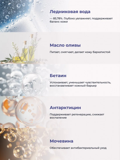 Тонер-пэды для лица «Watermide Moisture Pad»