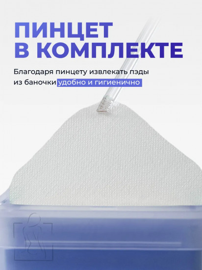 Тонер-пэды для лица «Watermide Moisture Pad»