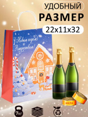 Набор пакетов подарочных новогодних - Фото 2