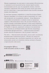 Музыка как лекарство - Фото 1