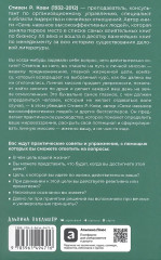 Цель вашей жизни. Как обрести мечту и не сбиться с пути - Фото 1