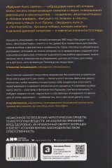 Будущее было сейчас. 8 фильмов, которые изменили Голливуд - Фото 1