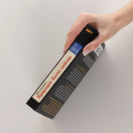 Будущее было сейчас. 8 фильмов, которые изменили Голливуд