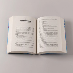 Всё, что я тебе обещала - Фото 7