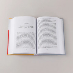 Испания в огне. 1931-1939. Революция и месть Франко - Фото 6