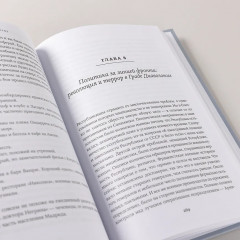 Испания в огне. 1931-1939. Революция и месть Франко - Фото 7