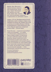 Ночной страж - Фото 1