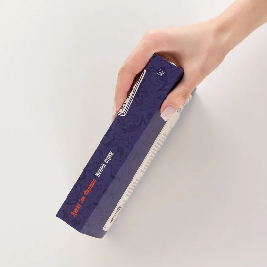 Ночной страж