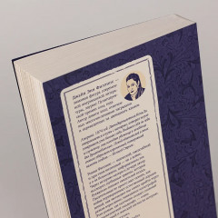 Ночной страж - Фото 5